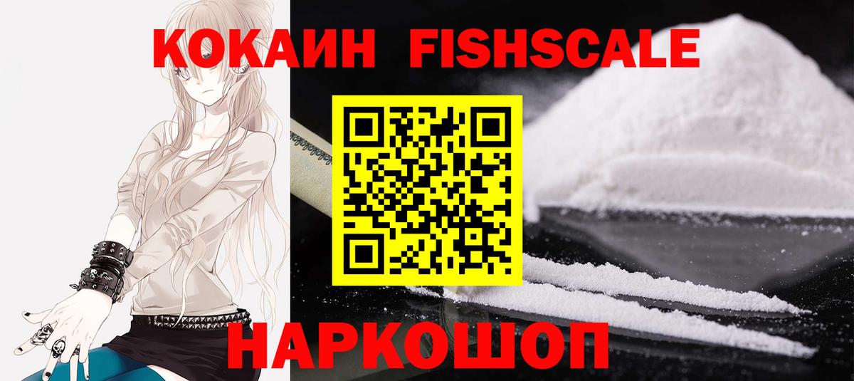 COCAIN Columbia  Кокаин Колумбийский  КОКАИН  Тимашёвск  Вход с VPN 