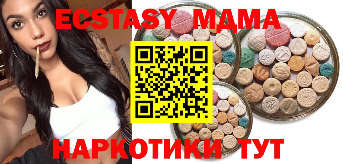 ЭКСТАЗИ Philipp Plein Тимашёвск