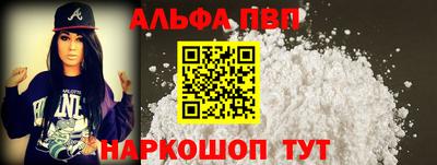 гашиш Наро-Фоминск