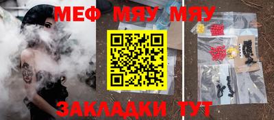 2c-b Нальчик