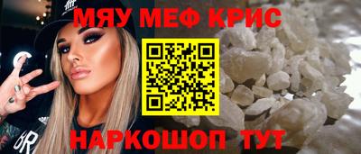 гашиш Наро-Фоминск
