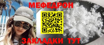2c-b Нальчик