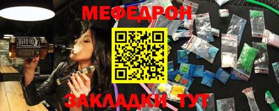 гашиш Наро-Фоминск