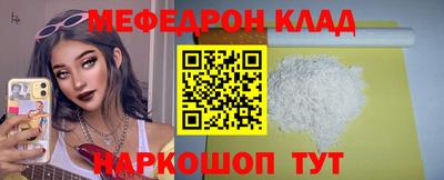 2c-b Нальчик