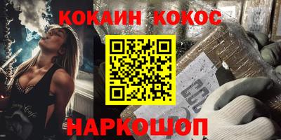 гашиш Наро-Фоминск