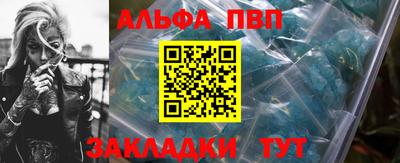 гашиш Наро-Фоминск
