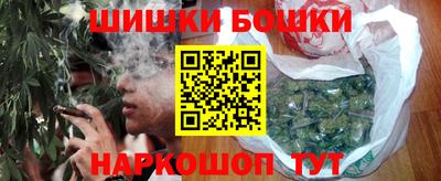 гашиш Наро-Фоминск