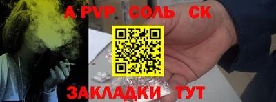 2c-b Нальчик