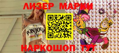 марихуана Нарткала
