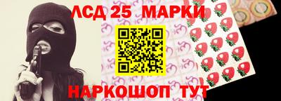 марихуана Нарткала