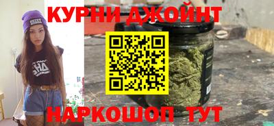 марихуана Нарткала