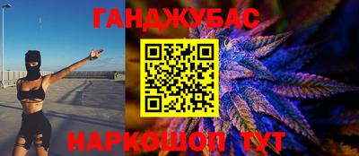 гашиш Наро-Фоминск