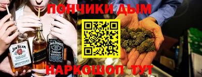 2c-b Нальчик