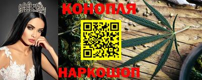 гашиш Наро-Фоминск