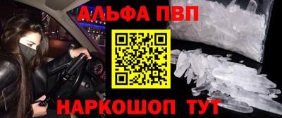 гашиш Наро-Фоминск