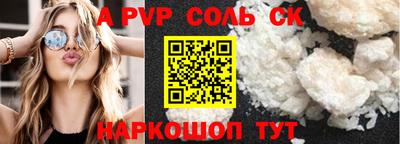 2c-b Нальчик