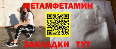 гашиш Наро-Фоминск