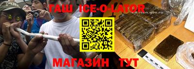 гашиш Наро-Фоминск