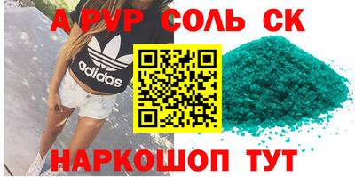 2c-b Нальчик