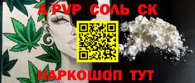 гашиш Наро-Фоминск
