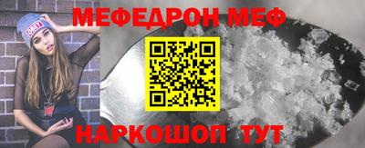 гашиш Наро-Фоминск