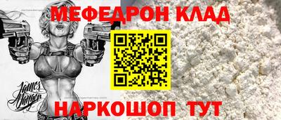 2c-b Нальчик