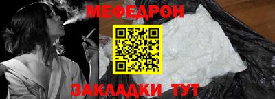 гашиш Наро-Фоминск