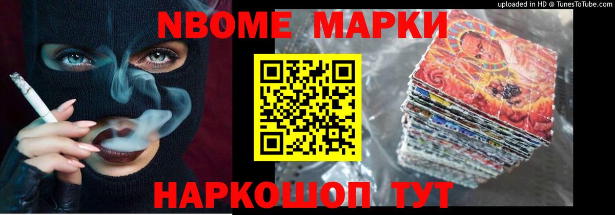 LSD-25 экстази кислота Тимашёвск
