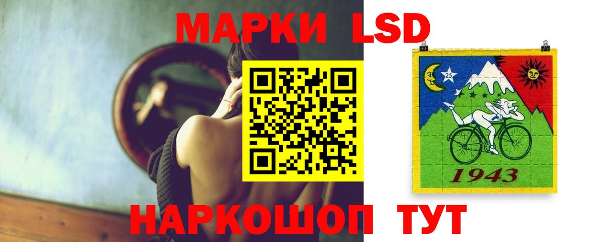 Лсд 25 экстази кислота  Вход с VPN  Тимашёвск 
