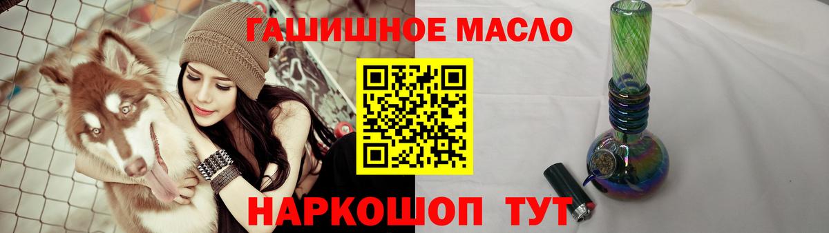 Дистиллят ТГК вейп с тгк Тимашёвск