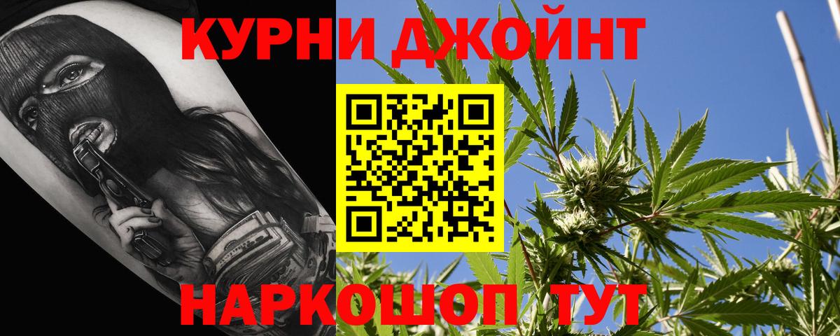 Каннабис ГИДРОПОН  Бошки Шишки SATIVA & INDICA  Тимашёвск  Бошки марихуана LSD WEED  Вход с VPN  Бошки марихуана конопля 